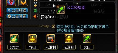 dnf怎么快速到95级,dnf回归玩家如何快速95到110级
