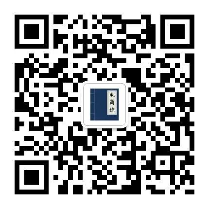 跨境电商入驻速卖通平台,速卖通跨境电商入驻费用怎么算