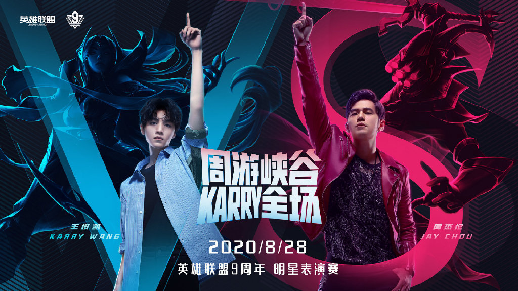 王俊凯周杰伦比赛回放,周杰伦王俊凯全明星赛