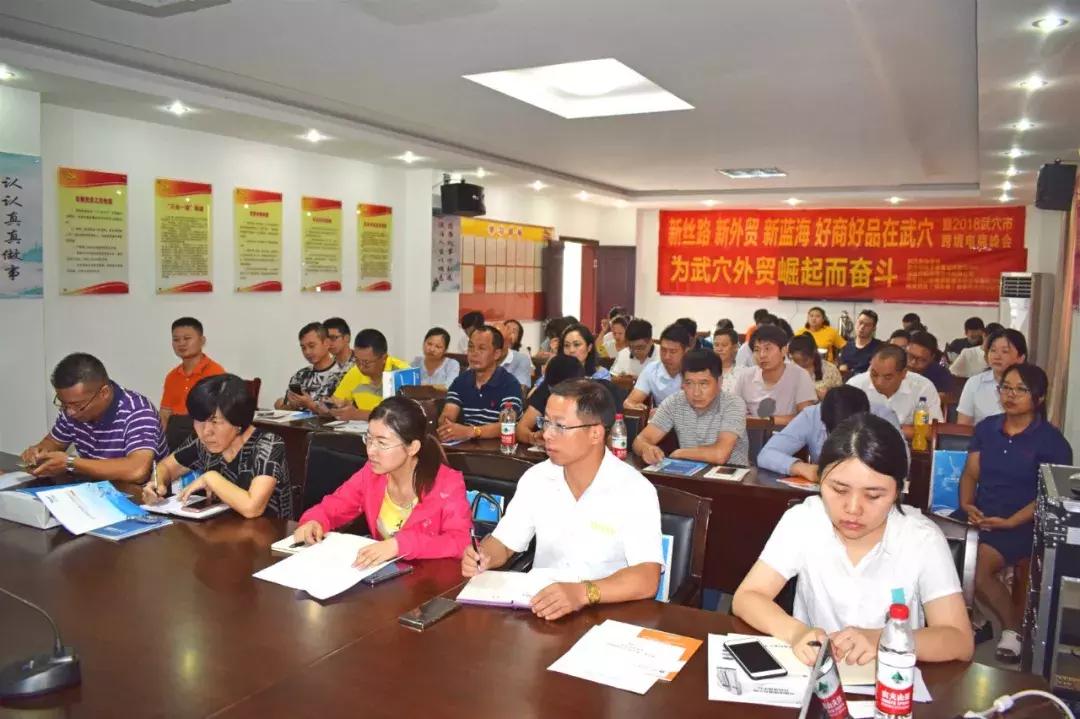 武穴电商扬帆远航,武穴电商网