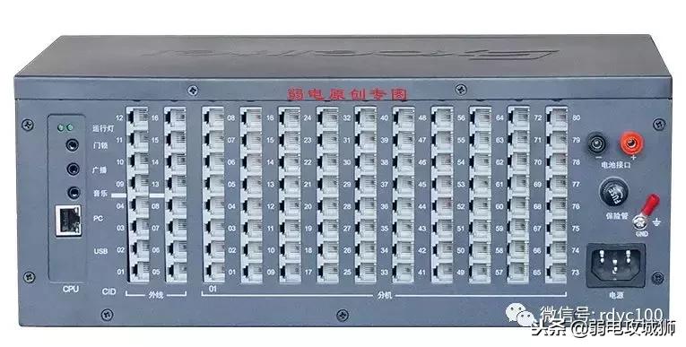 电话线机柜模块接线详细图解,程控交换机连接大对数电缆接法