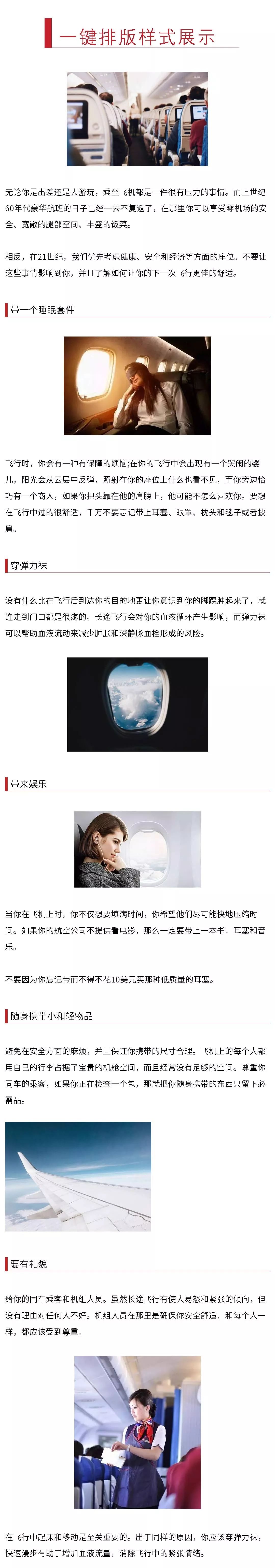 排版排了一件再排一件怎么排,排版排好的打印出来不一样