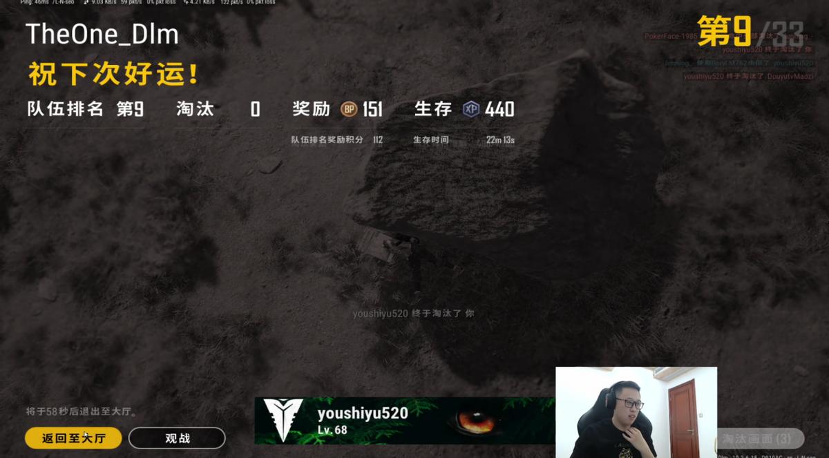 腐团儿cos天刀英雄,腐团儿cos大魔王