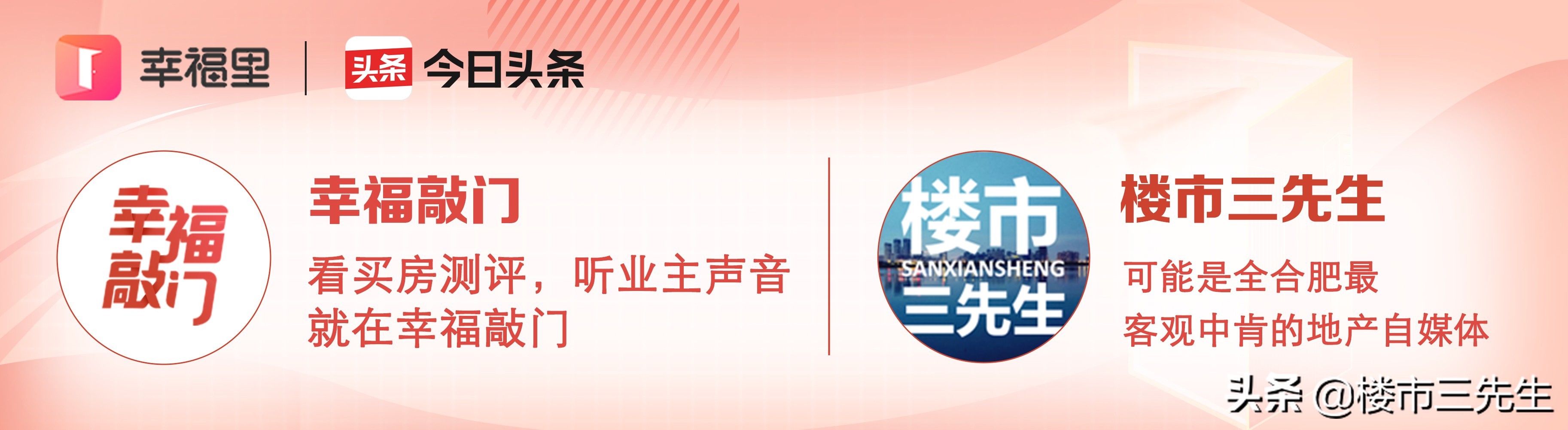 华润合肥经开区地块,华润填海