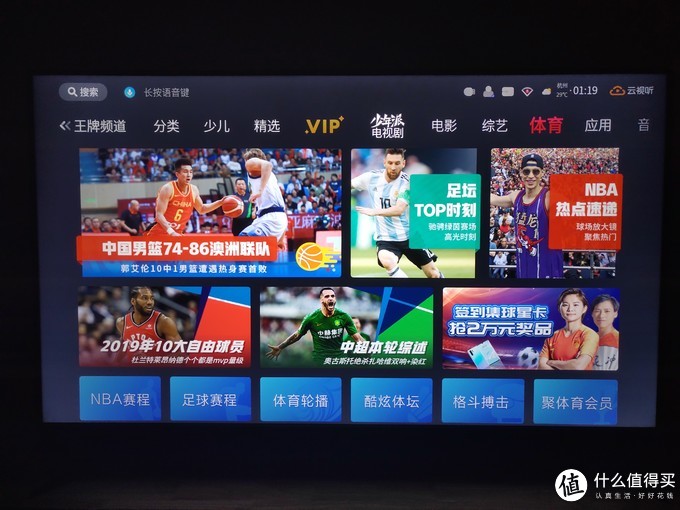 tcl55q1刷新率不高,tcl55q2m深度测评