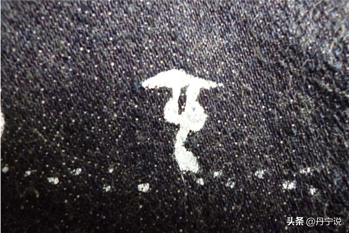 日本冈山Eternal品牌，15周年纪念款牛仔裤养4年7洗