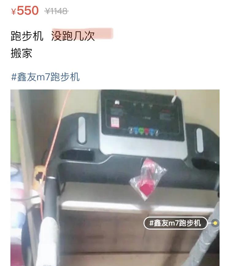 被闲鱼指导了人生：最容易闲置的N样东西，李佳琦看了都翻白眼