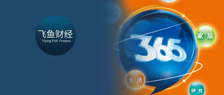 董事长三六五,三六五网的老板