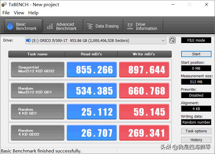 奥睿科iv300固态硬盘评测,奥睿科开箱评测