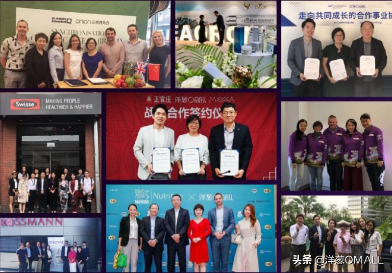 洋葱omall韩国峰会,如何推广洋葱omall