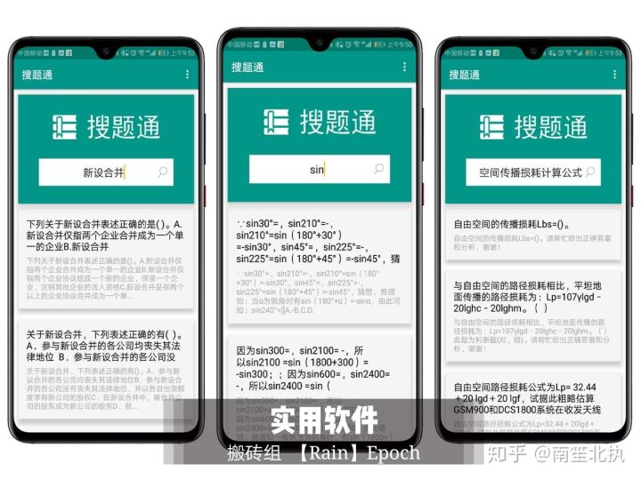 7个功能逆天却不为人知的app,鲜为人知的神器app