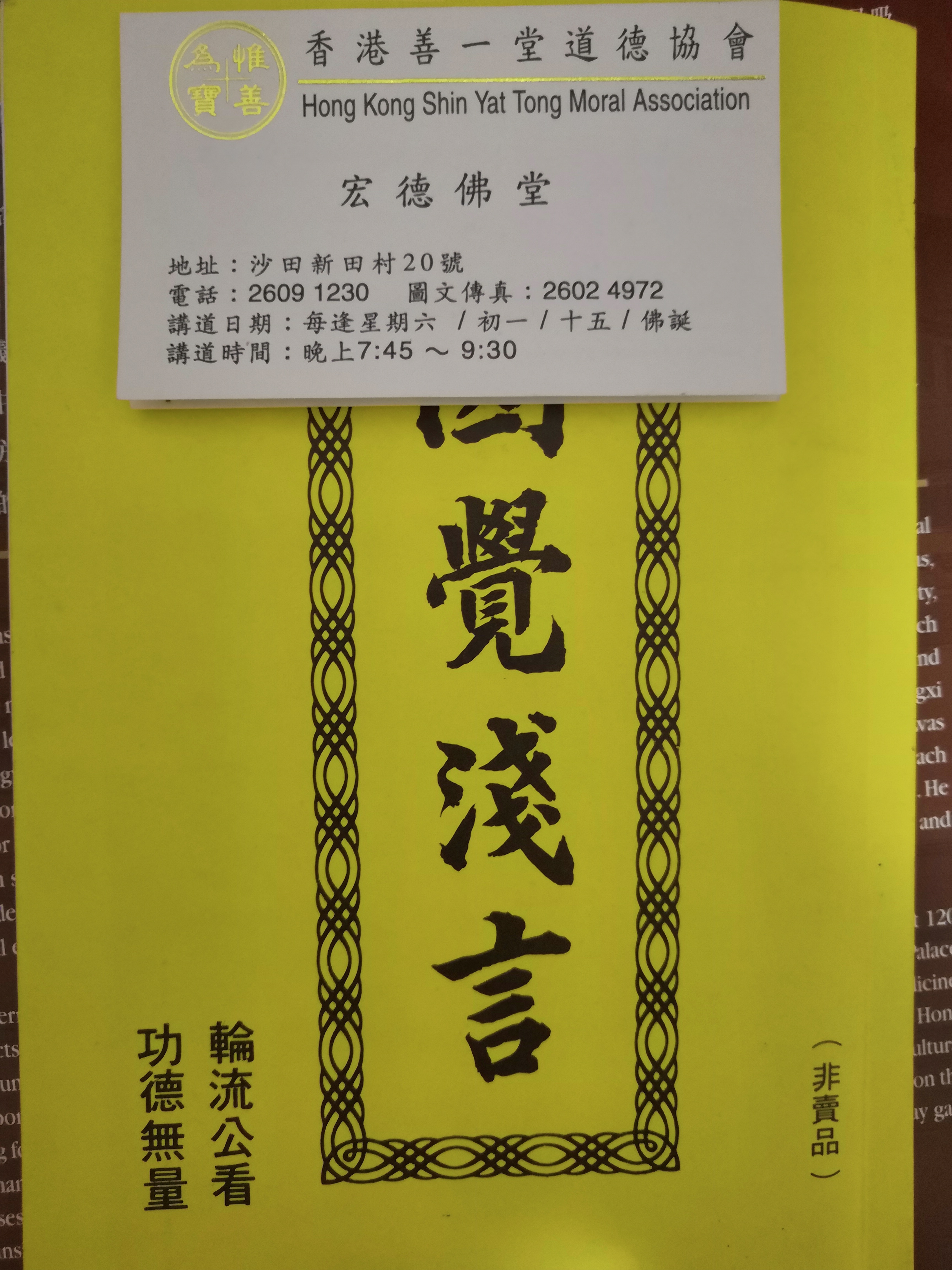 繁华烂漫之都——香港