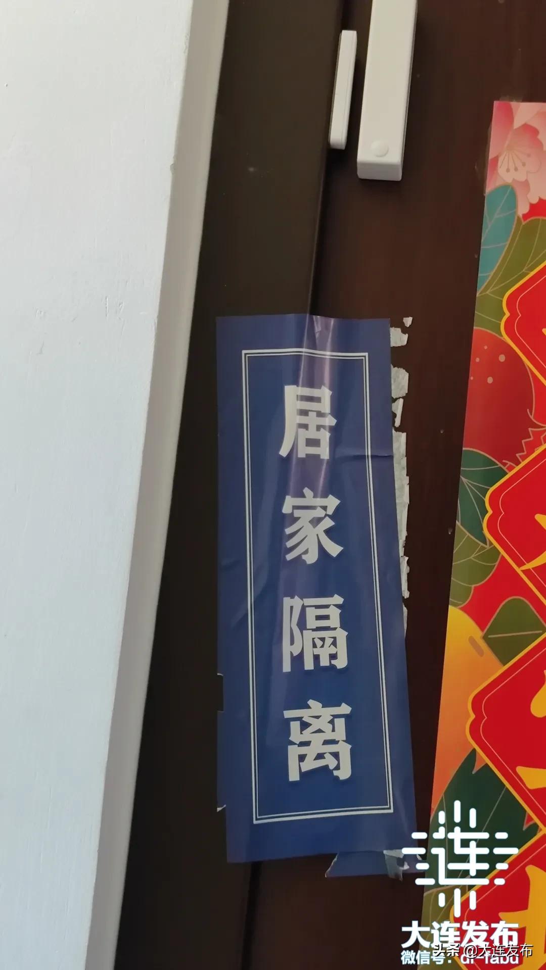 集中隔离完回去居家隔离,集中隔离结束回家流程