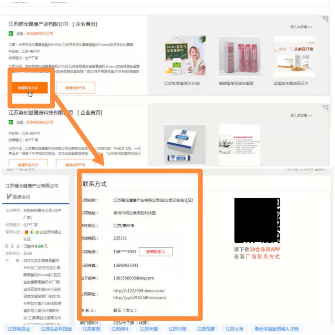 致富商机100个创业方法,最适合新手创业的货源在哪