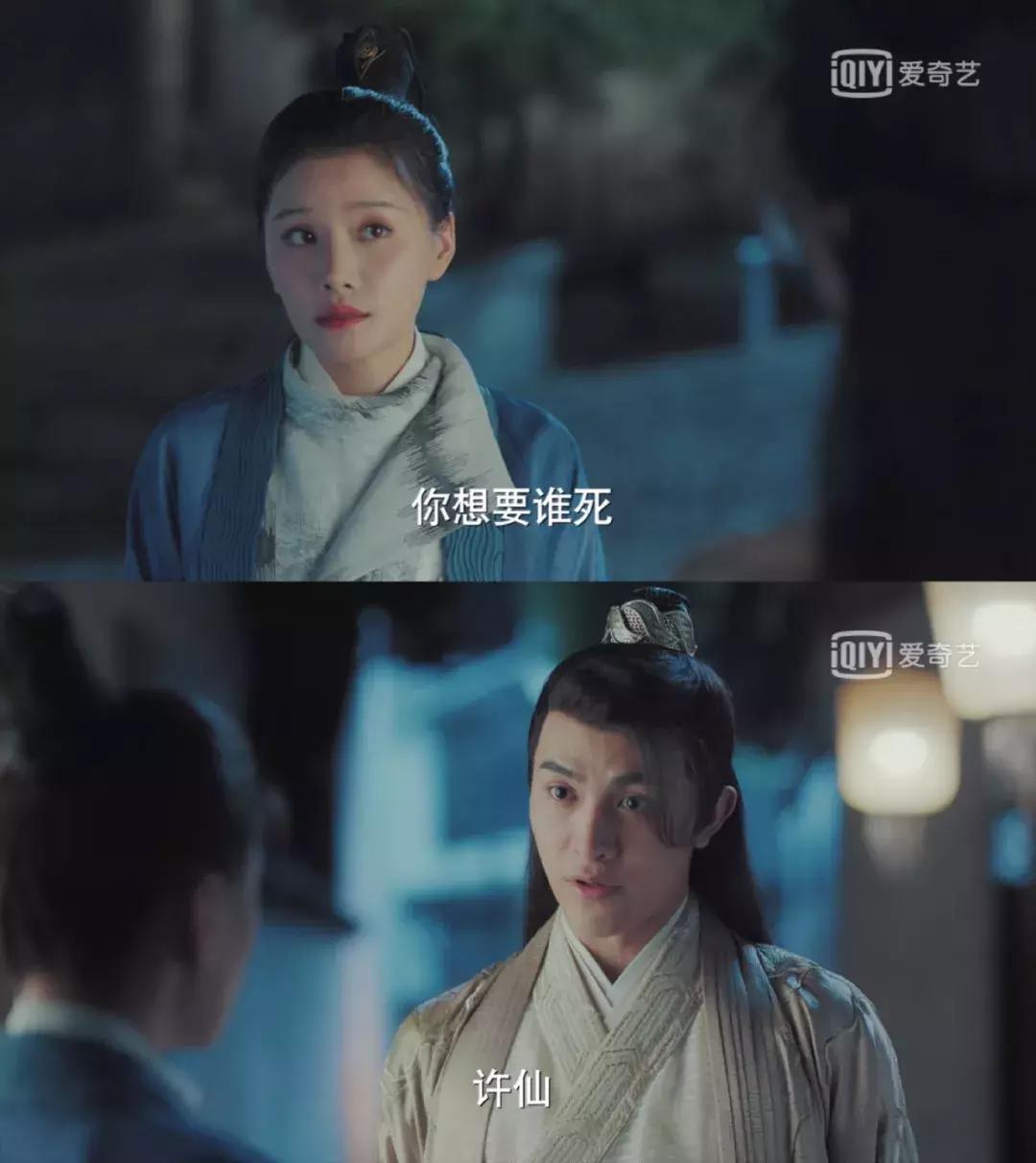 剧情雷人设糟，一山更比一山“高”，新倚天终于找到垫背的了