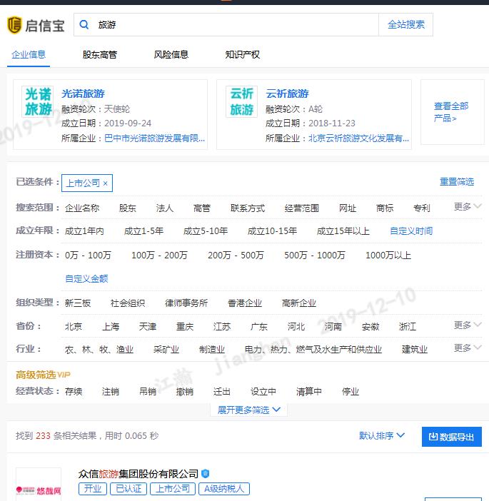 50后大妈怎样赚钱,2019我国出境游火爆的原因