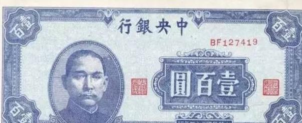 时代不同经济条件不一样,不同年代的购买力100元