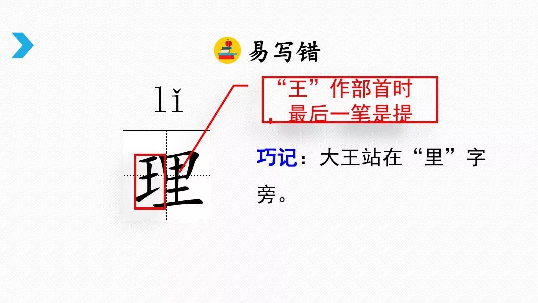 三年级下册剃头大师阅读题及答案,三年级下册语文第19课剃头大师