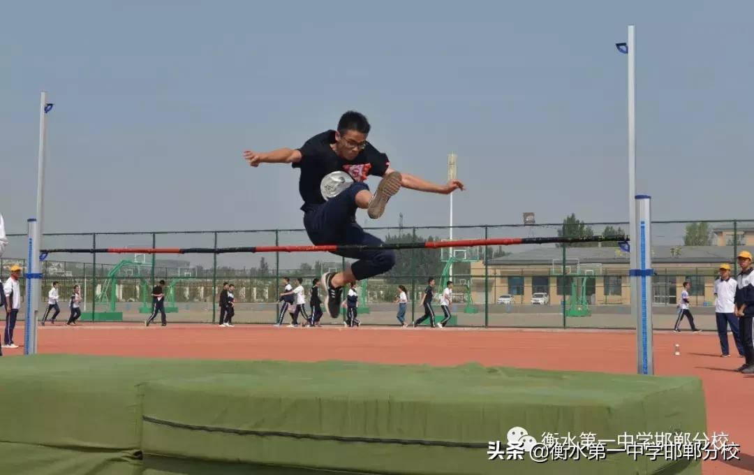 衡水第一中学邯郸分校田径运动会,衡水一中运动会