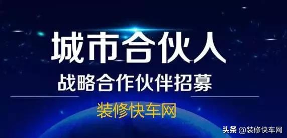 互联网如何颠覆室内设计,互联网家装加盟模式