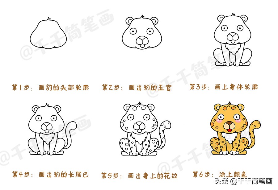 动物园里的动物简笔画简单又好看,10000种超萌动物简笔画大全