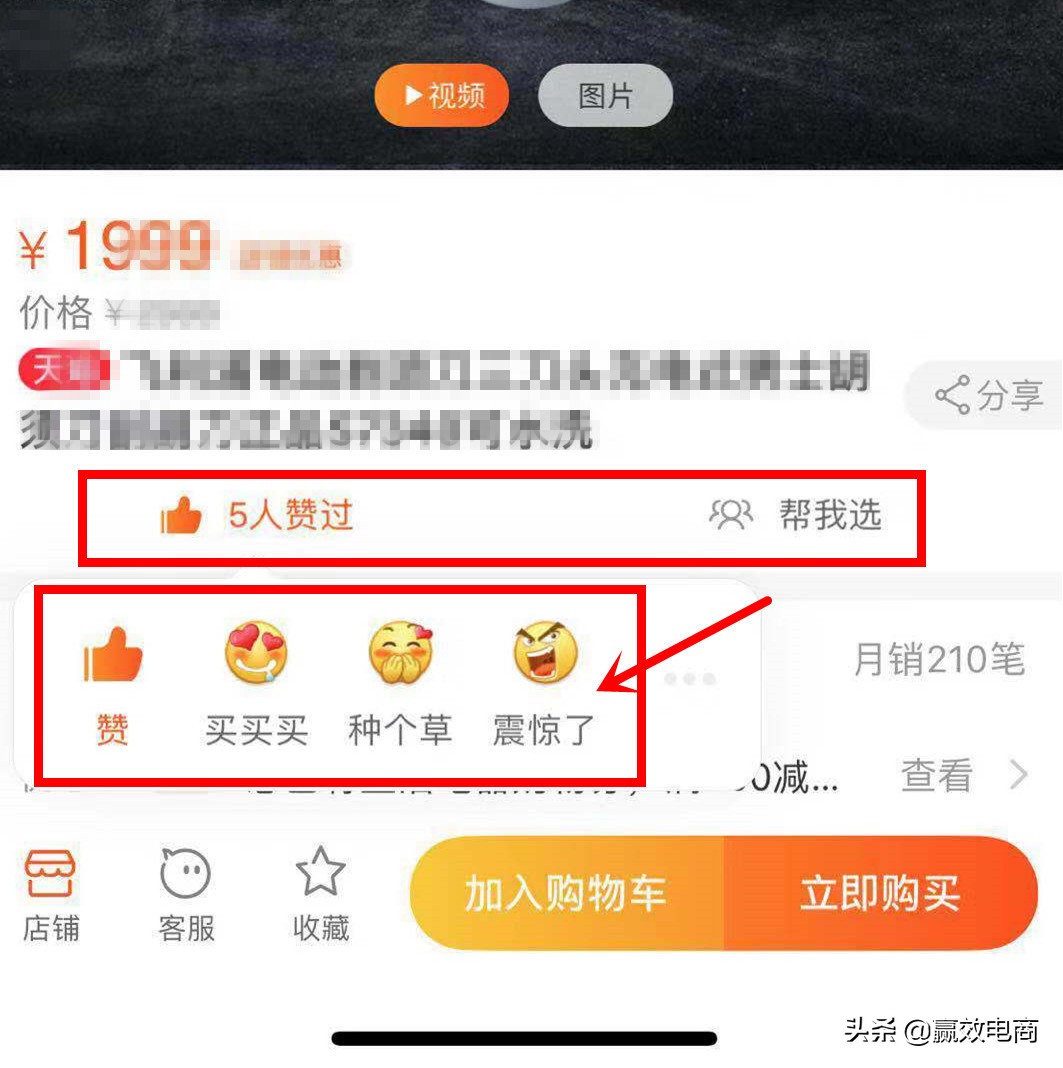 手淘推荐流量所有渠道,手淘推荐流量增长