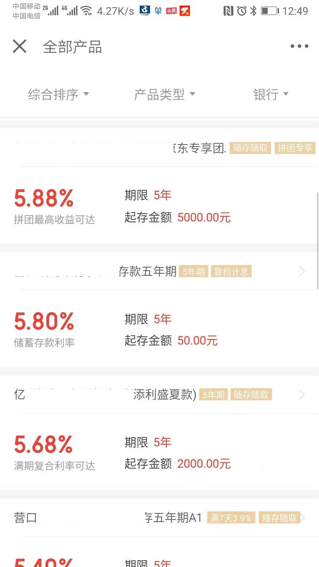 余额宝存20万怎么理财最好,1万元存入余额宝做理财一年收益