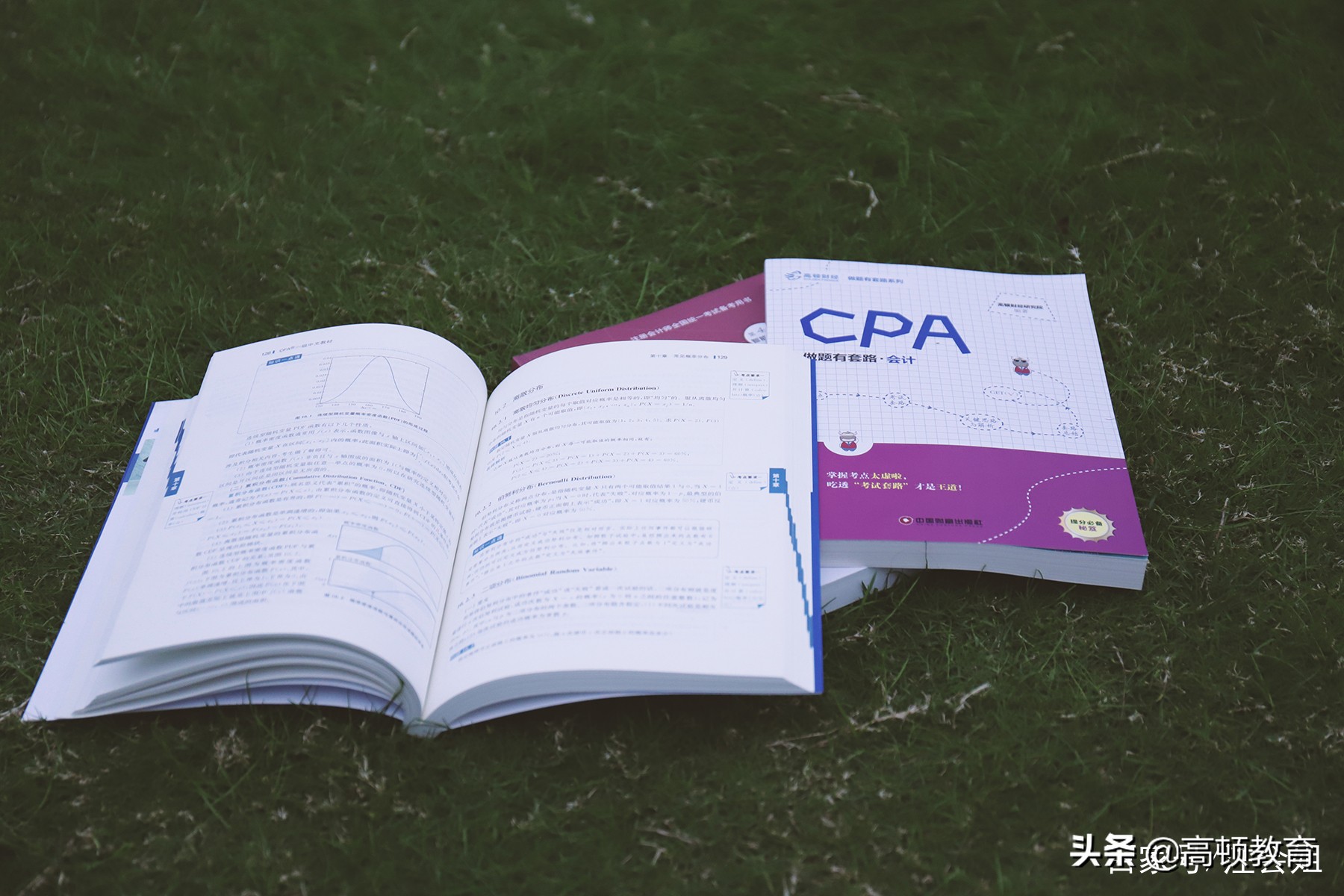 高三学生楼顶借网上课，四大员工备考CPA到凌晨：困难使我们更强