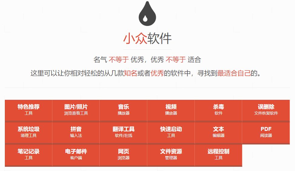 可以免费安装各大软件的网站,免费安装软件的网站