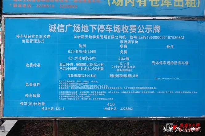 「收藏」交易城停车场汇总！这份名单你值得拥有