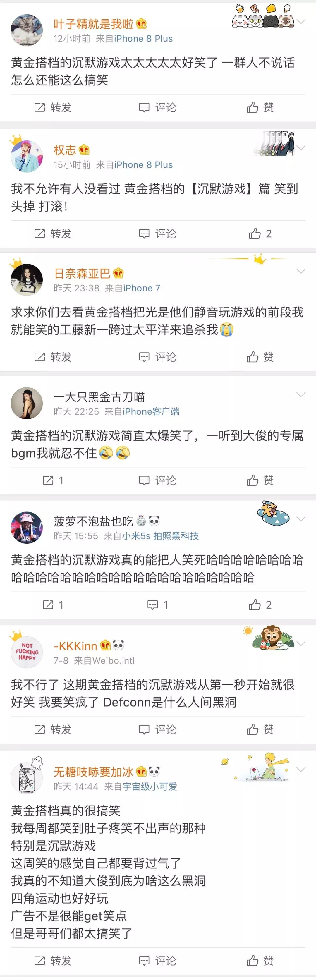 韩综的成本,让人笑不停的韩综