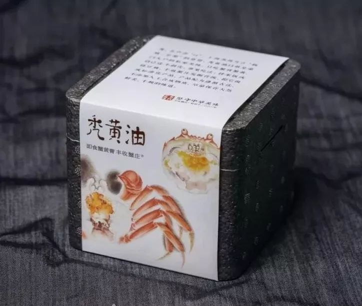 丰收蟹庄秃黄油酱油,丰收蟹庄秃黄油解冻