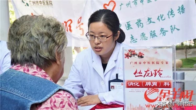 活力羊城｜这是为你送上的健康资讯！秋季咳嗽鼻炎关节痛？这里都有解答！