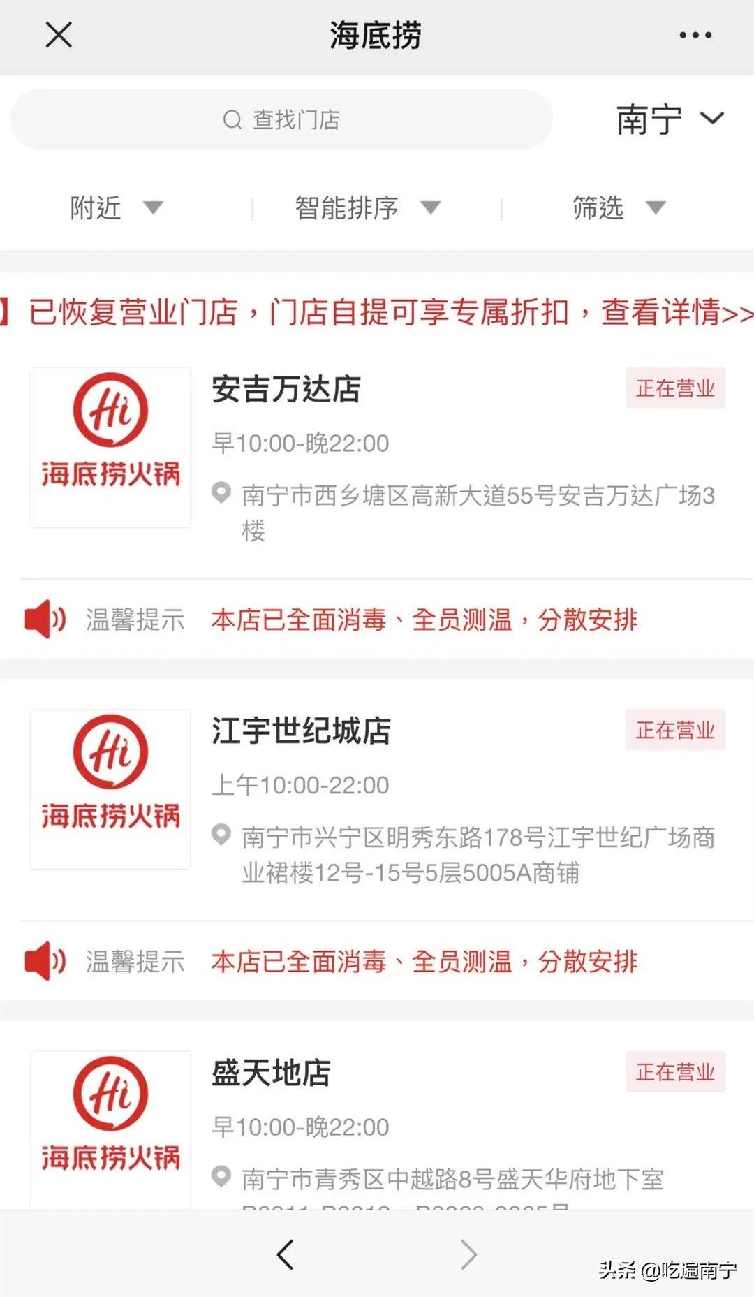 网红南宁探店合集,南宁网红店分析