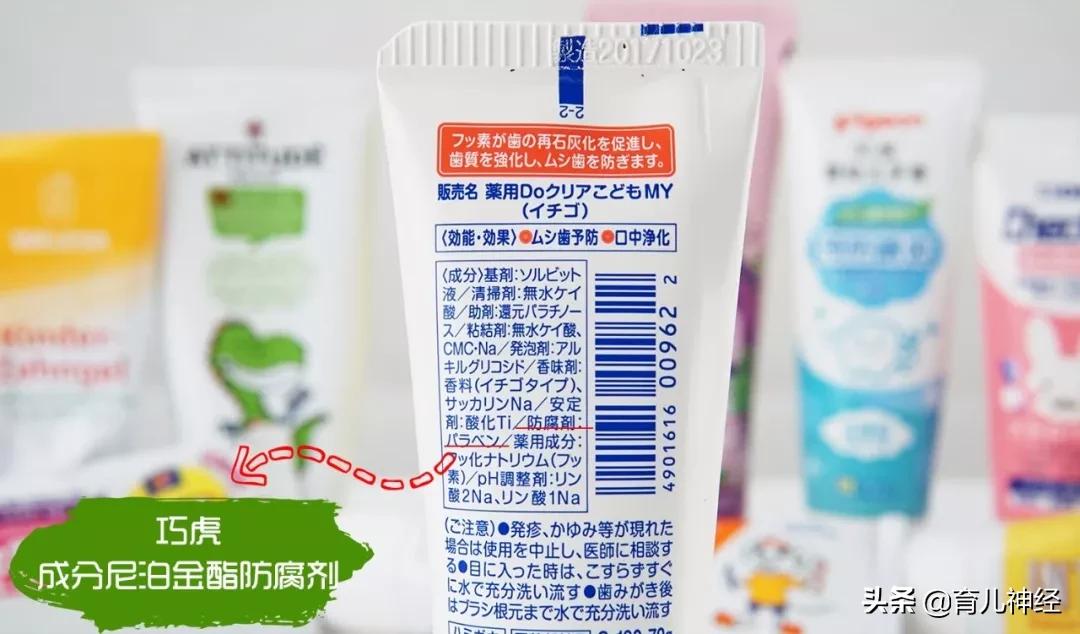 儿童牙膏推荐6-12岁真实测试,儿童牙膏推荐6-15岁