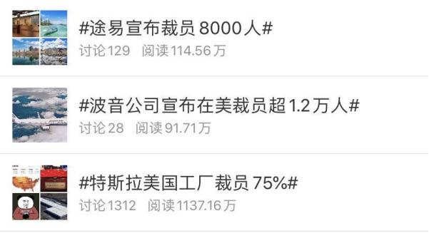 郑州房产行业失业情况,房价下跌对失业率影响大吗