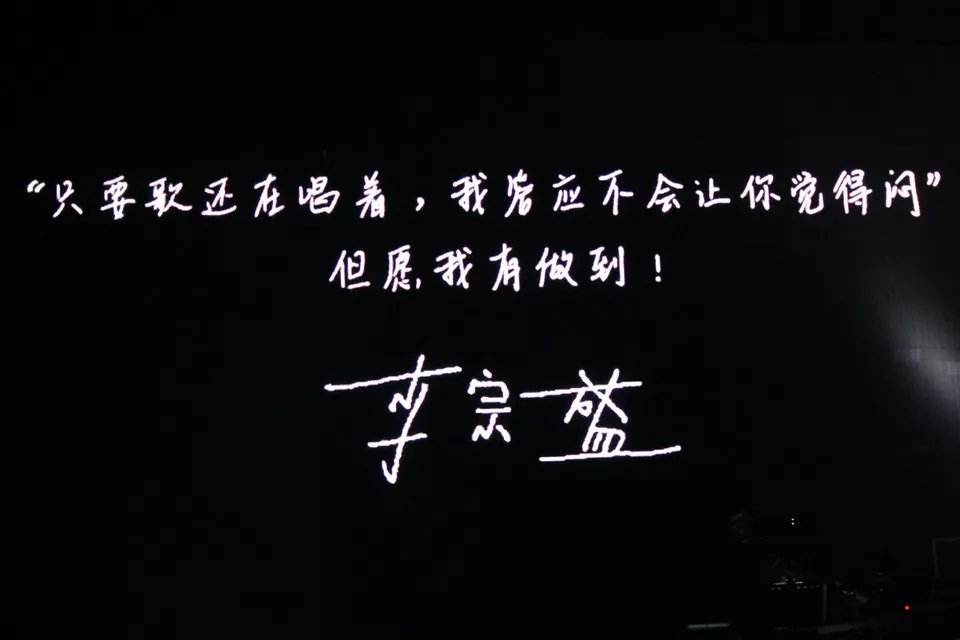 李宗盛十首经典歌曲歌词完整版,李宗盛触动人心的50句歌词
