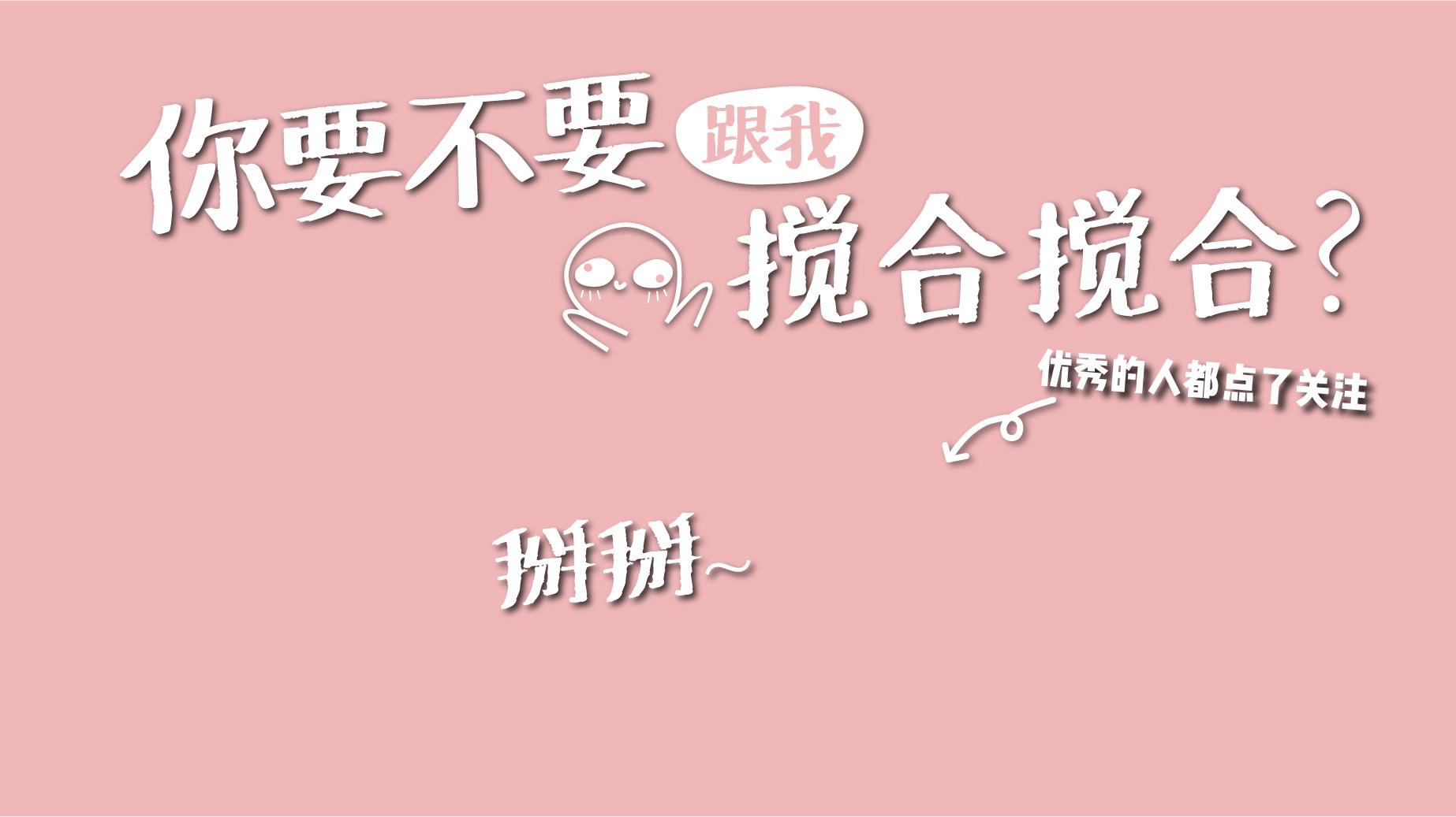 如何让粉丝对你“上瘾”,短视频各种大V带你上热门