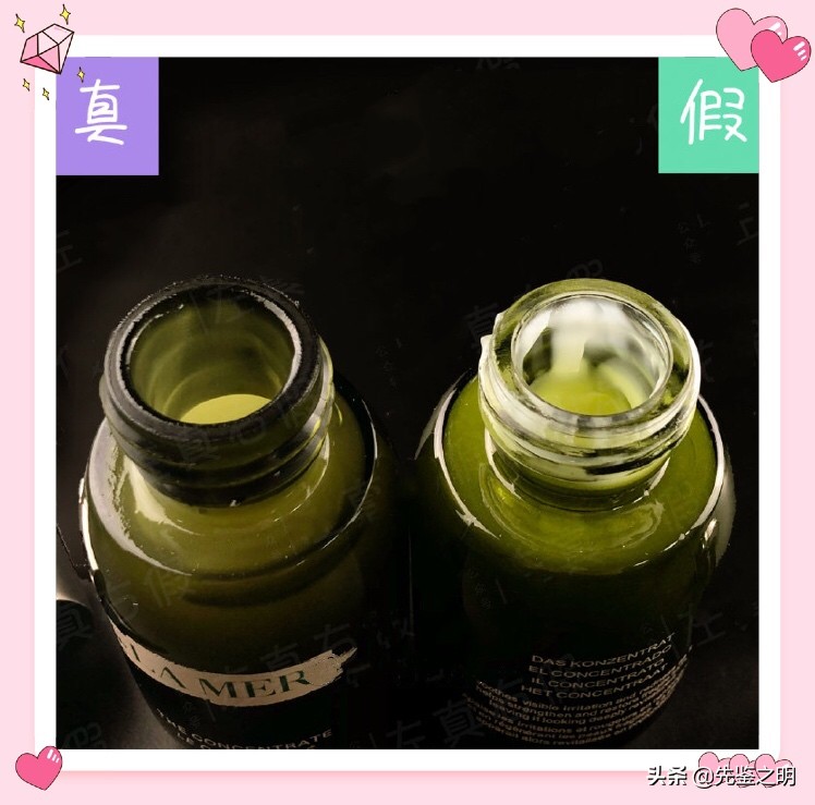 海蓝之谜精华液怎么辨别真假,3000海蓝之谜