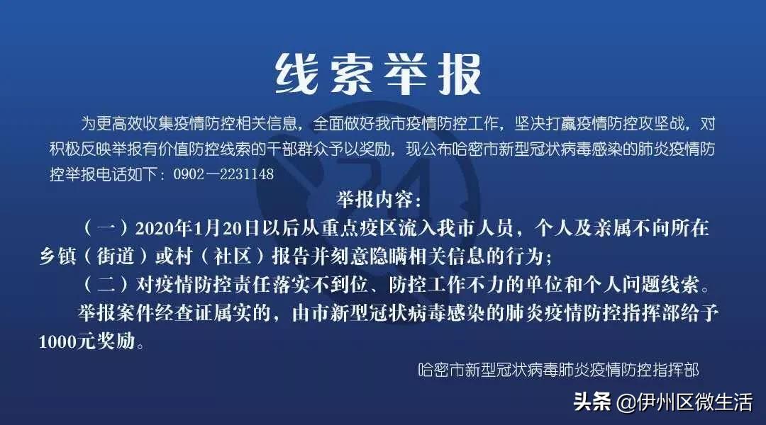 哈密市天马超市配送,哈密天马超市配送员每天走路