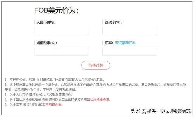 45个超实用外贸网站超强整理,外贸日常使用最频繁的10个网站