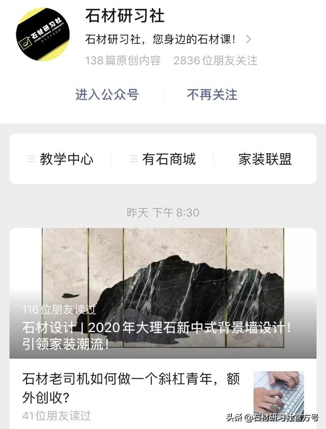 不规则石材排版最简单的方法,石材排版流程实例展示