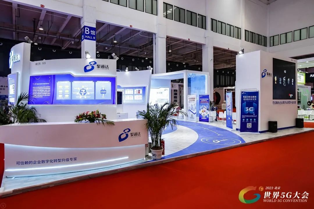 聚通达科技股份有限公司中标,聚通达最新信息