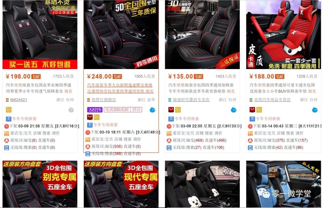 店群霸屏怎么破,店群霸屏的玩法