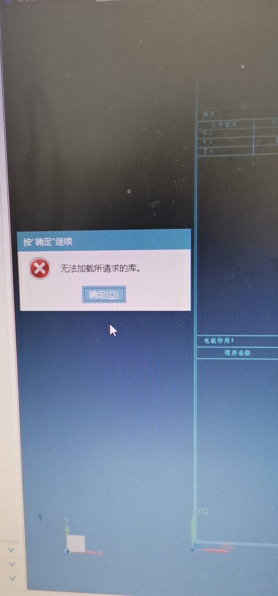 ugnx提示未注册实例怎么办,ugnx许可服务下载不了