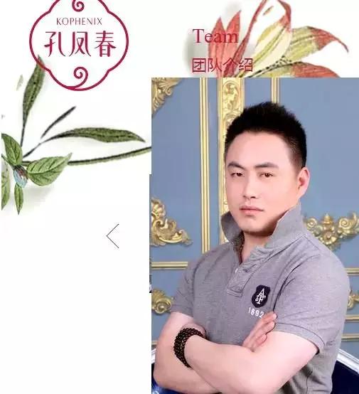 老职工全留用、加10%工资！孔凤春在潮汕“富二代”手上锦上添花