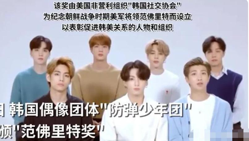 中国粉丝为韩国明星包机,中国粉丝为韩团定制飞机