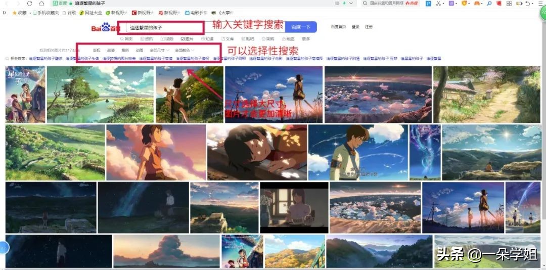 公众号文章排版详细教程直播,企业微信公众号运营排版