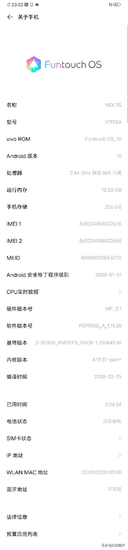 vivonex3新机精评瀑布屏ai三摄,vivonex3s5g版是否值得购买