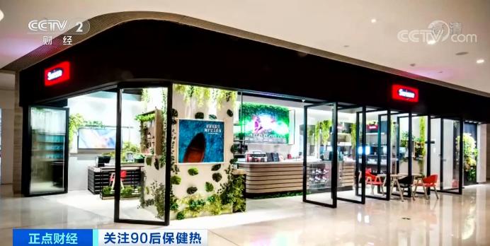 90后购买保健品,90后成卖保健品主力